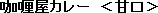 �J���[���J���[�@���Ì���