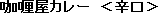 �J���[���J���[�@���h����