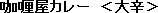 �J���[���J���[�@����h��