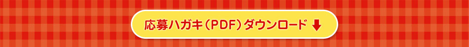 ����n�K�L�iPDF�j�_�E�����[�h