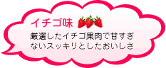 �C�`�S��