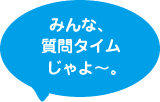 �݂�ȁA����^�C�������[�B
