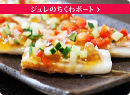 �W�����̂�����{�[�g