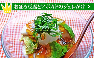 ���ڂ들���ƃA�{�J�h�̃W��������