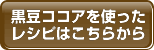 �����R�R�A���g�������V�s�͂����炩��