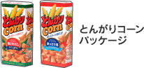 �Ƃ񂪂�R�[���@�p�b�P�[�W