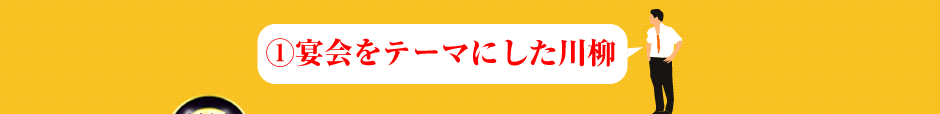 �@������e�[�}�ɂ������