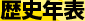 ���j�N�\
