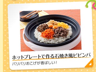 �z�b�g�v���[�g�ō��ΏĂ����r�r���o �@�p���p�������������΂����I