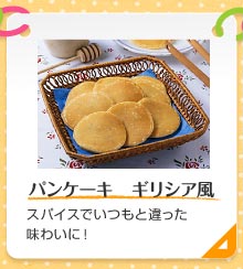 �p���P�[�L�@�M���V�A�� �X�p�C�X�ł����ƈ�������킢�ɁI