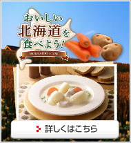 �k�C���̏{���g���`�肨�����������オ��
