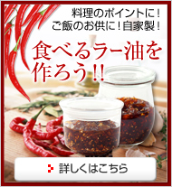 �����̃|�C���g�ɁI���т̂����ɁI���Ɛ��I�H�ׂ郉�[������낤