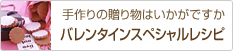 ����̑��蕨�͂������ł����@�o�����^�C���X�y�V����