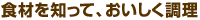 �H�ނ�m���āA������������