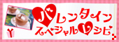 �u�o�����^�C���X�y�V�������V�s�v