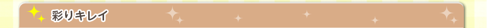 �ʂ�L���C