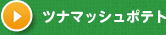 �c�i�}�b�V���|�e�g