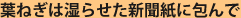 �t�˂��͎��点���V�����ɕ���