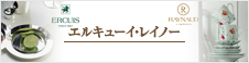�G���L���[�C�E���C�m�[