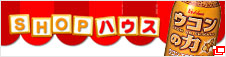 SHOP�n�E�X