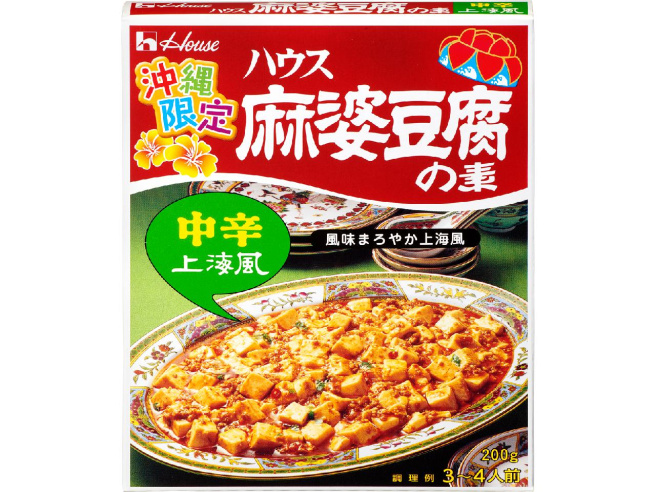 永谷園 レンジのススメ 肉豆腐(135g*2箱セット)