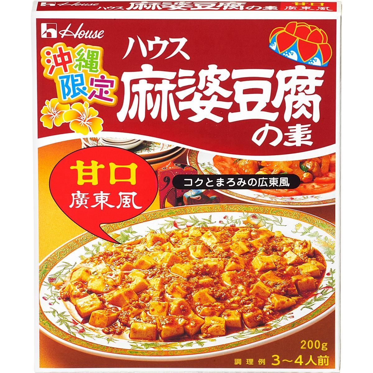 麻婆豆腐さま専用 味の素KK】「Cook Do® 極麻辣麻婆豆腐用」