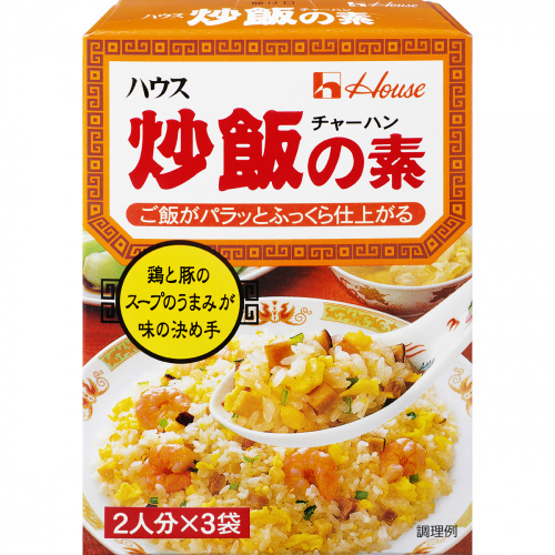 炒飯の素 商品一覧 炒飯の素 商品カタログトップ ハウス食品