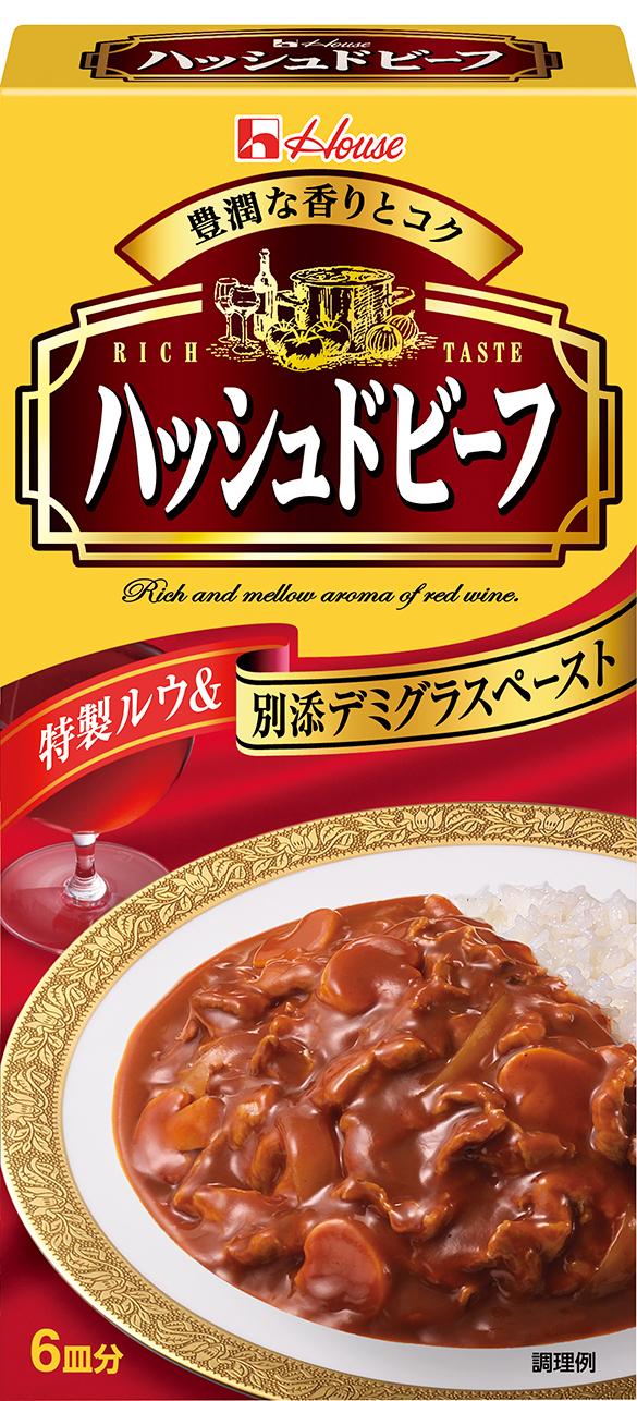 ハッシュドビーフ 商品カタログトップ ハウス食品