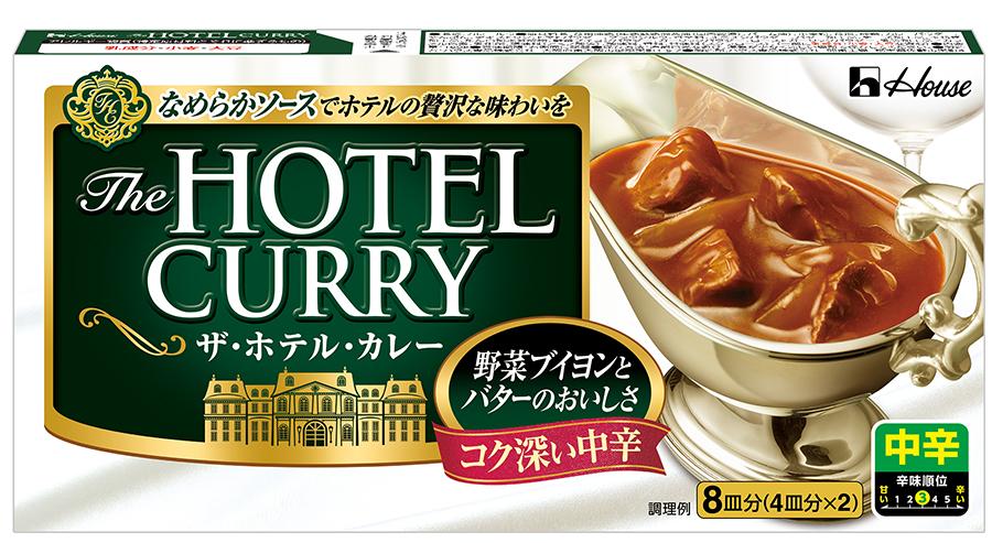 ザ・ホテル・カレー＜コク深い中辛＞ | 商品カタログトップ | ハウス食品