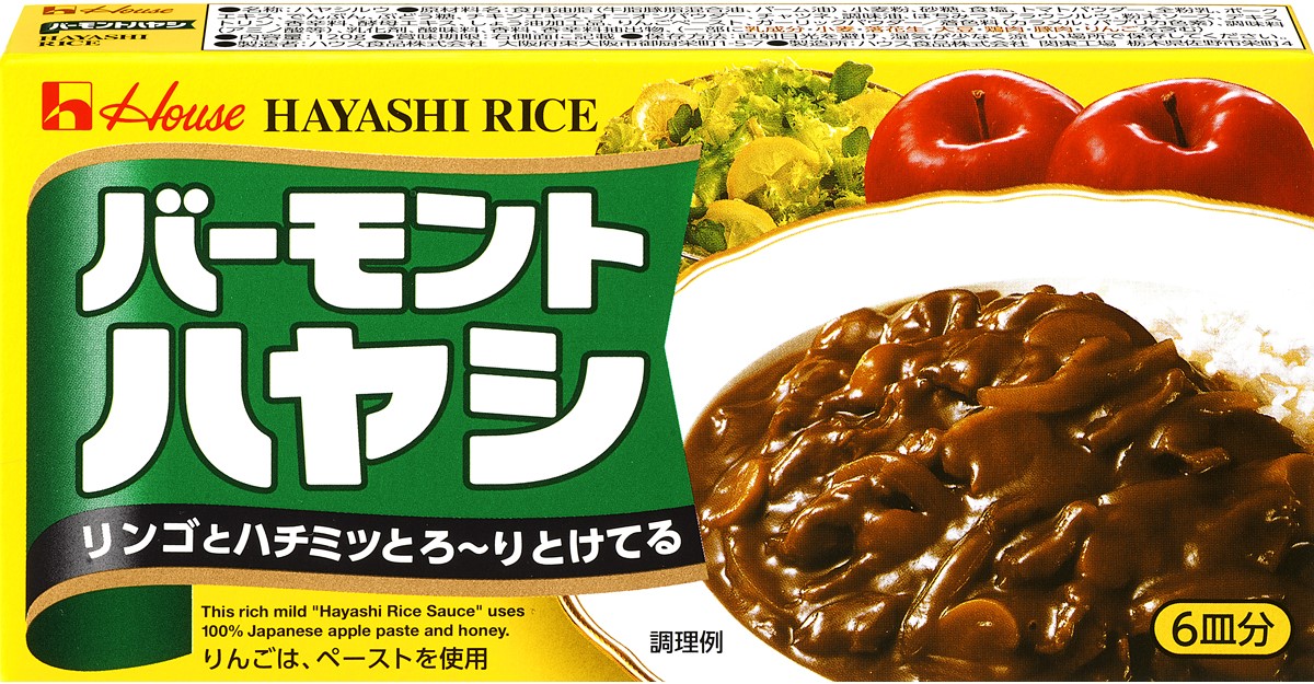 120g バーモントハヤシ | 商品カタログトップ | ハウス食品