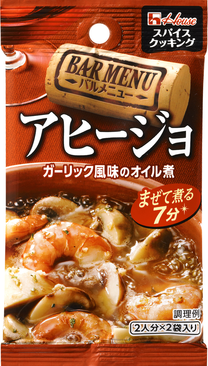 スパイスクッキングバルメニュー ＜アヒージョ＞ | 商品カタログトップ 