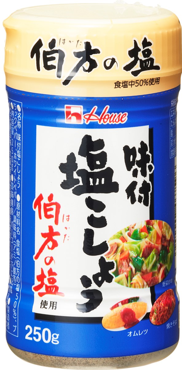 ハウス食品 - ハウス 味付塩こしょう(250g) House Seasoned Salt and Pepper 250g / ハウス 味付塩こしょう