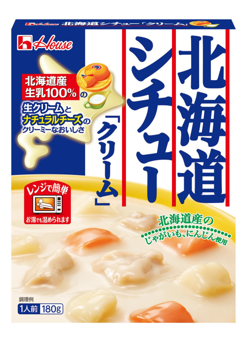 シチュー レトルト 北海道シチュー 商品カタログトップ ハウス食品