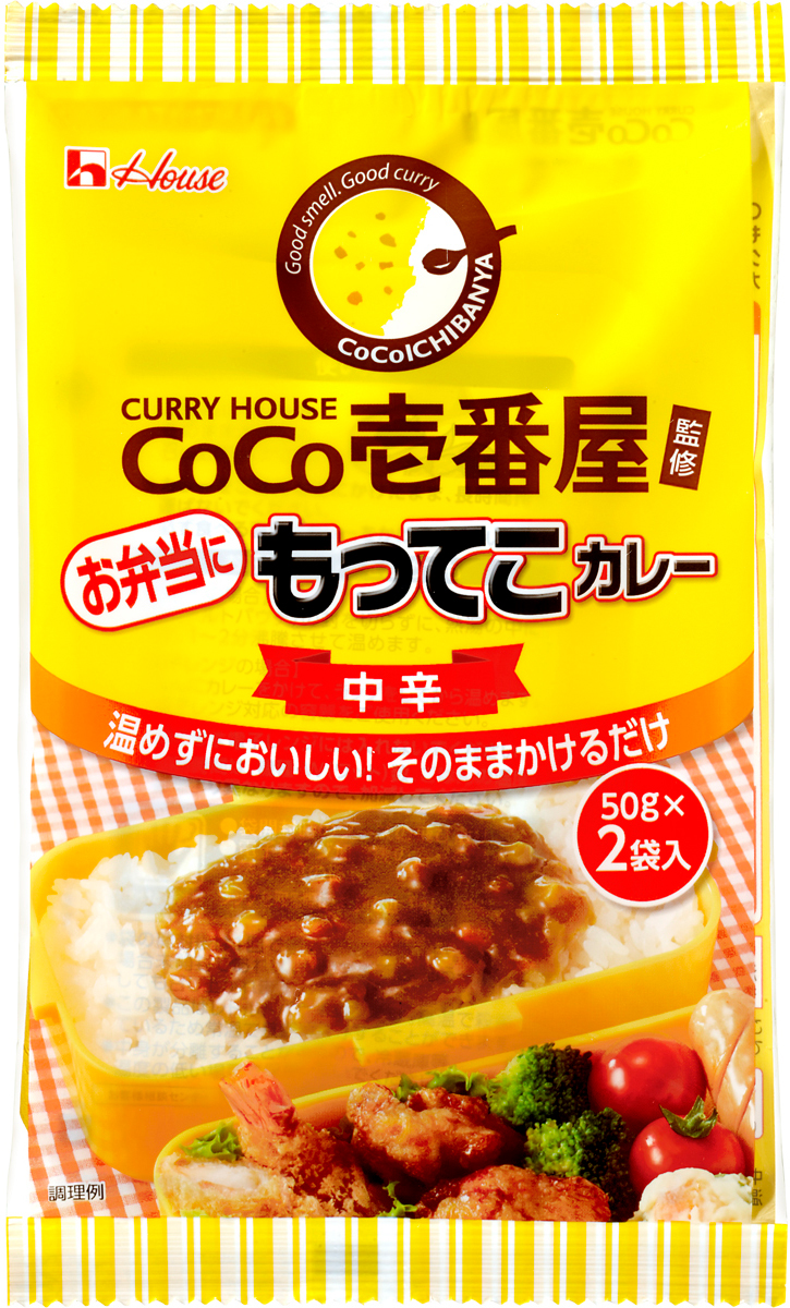 Coco壱番屋監修 もってこカレー 中辛 商品カタログトップ ハウス食品 Coco壱番屋監修 もってこカレー 中辛 商品カタログトップ ハウス食品