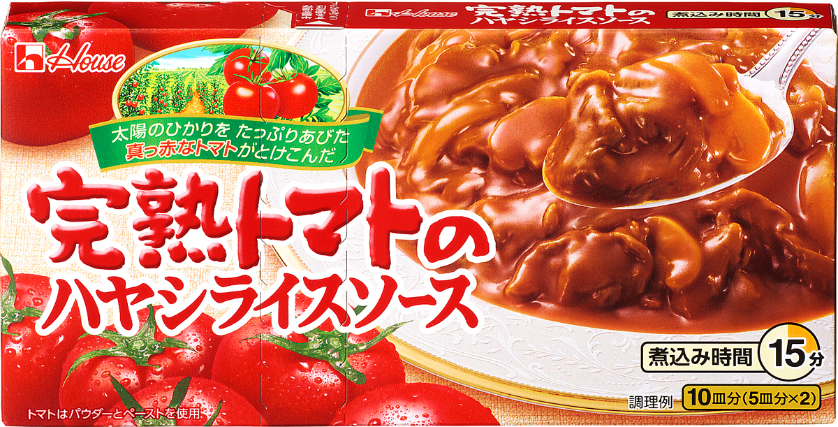 184g 完熟トマトのハヤシライスソース 商品カタログトップ ハウス食品