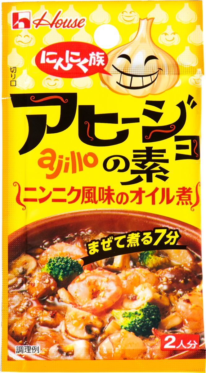 にんにく族 アヒージョの素 商品カタログトップ ハウス食品 にんにく族 アヒージョの素 商品カタログトップ ハウス食品