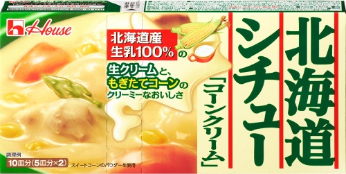 北海道シチュー コーンクリーム 商品カタログトップ ハウス食品