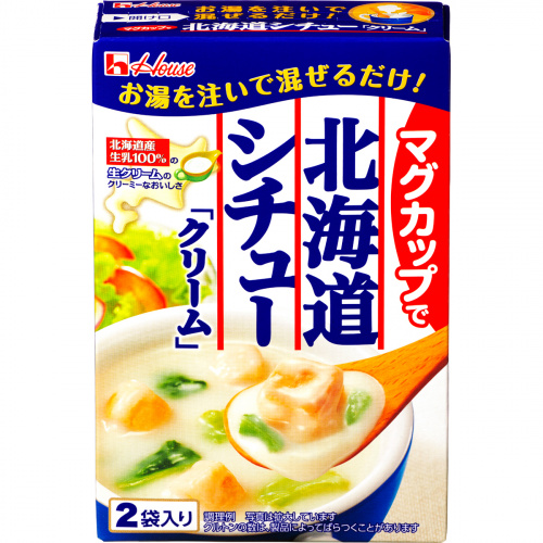 シチュー 即席 マグカップで北海道シチュー 商品カタログトップ ハウス食品