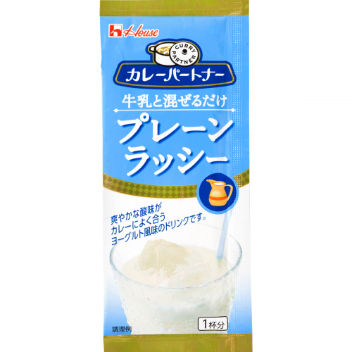 カレーパートナー 牛乳と混ぜるだけプレーンラッシー 商品カタログトップ ハウス食品