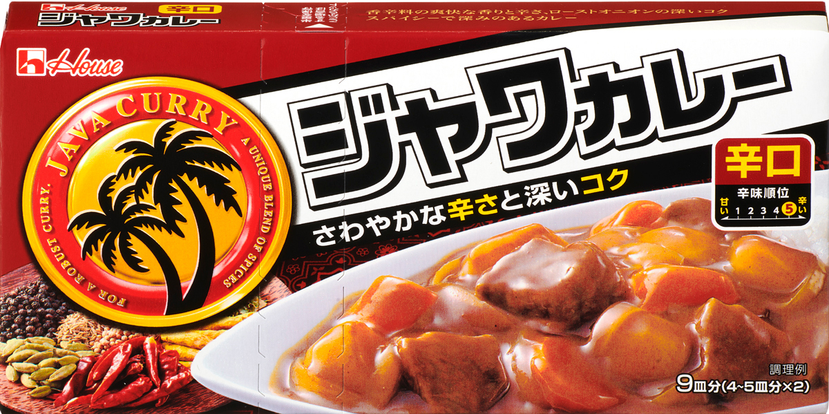 185g ジャワカレー ＜辛口＞ | 商品カタログトップ | ハウス食品