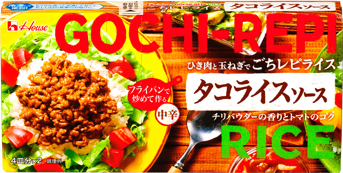 ごちレピライス タコライスソース 商品カタログトップ ハウス食品 ごちレピライス タコライスソース 商品カタログトップ ハウス食品