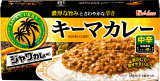 ジャワカレー＜キーマカレー　中辛＞