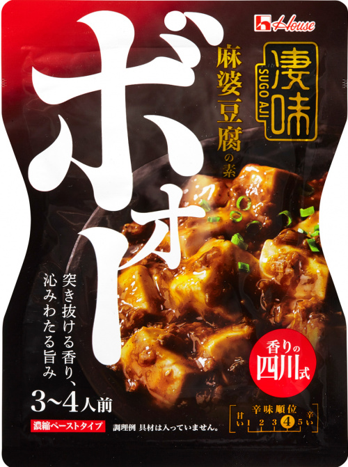 メーカー直売 ハウス食品 凄味麻婆豆腐の素 香りの四川式 3個