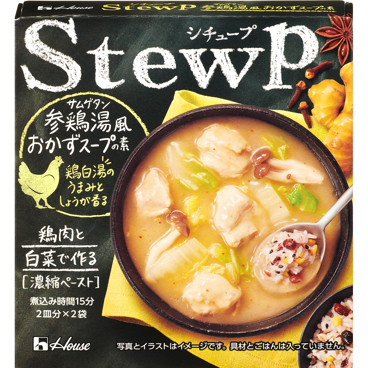 Stewp シチュープ 参鶏湯風おかずスープの素 商品カタログトップ ハウス食品
