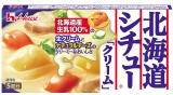 北海道シチュー