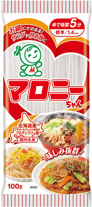 マロニーちゃん 100 商品カタログトップ ハウス食品
