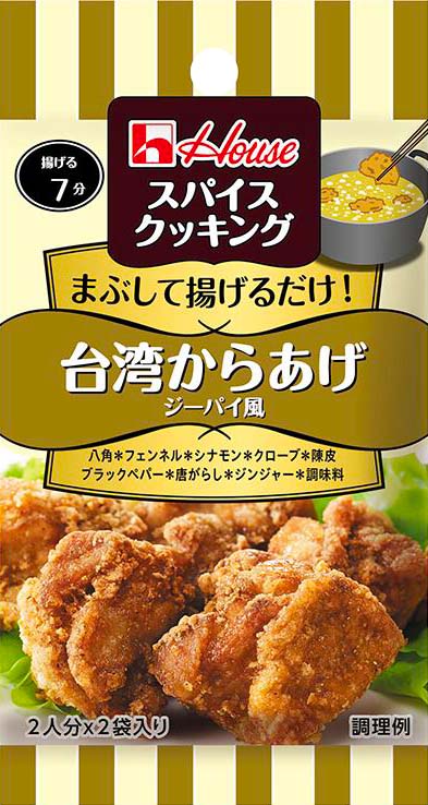 唐揚げお得4種詰め合わせ 総量約1.2㌔ | torinosegare