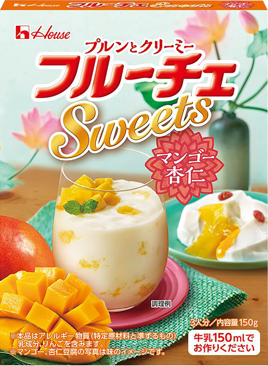 フルーチェSweets ＜マンゴー杏仁＞ | 商品カタログトップ | ハウス食品