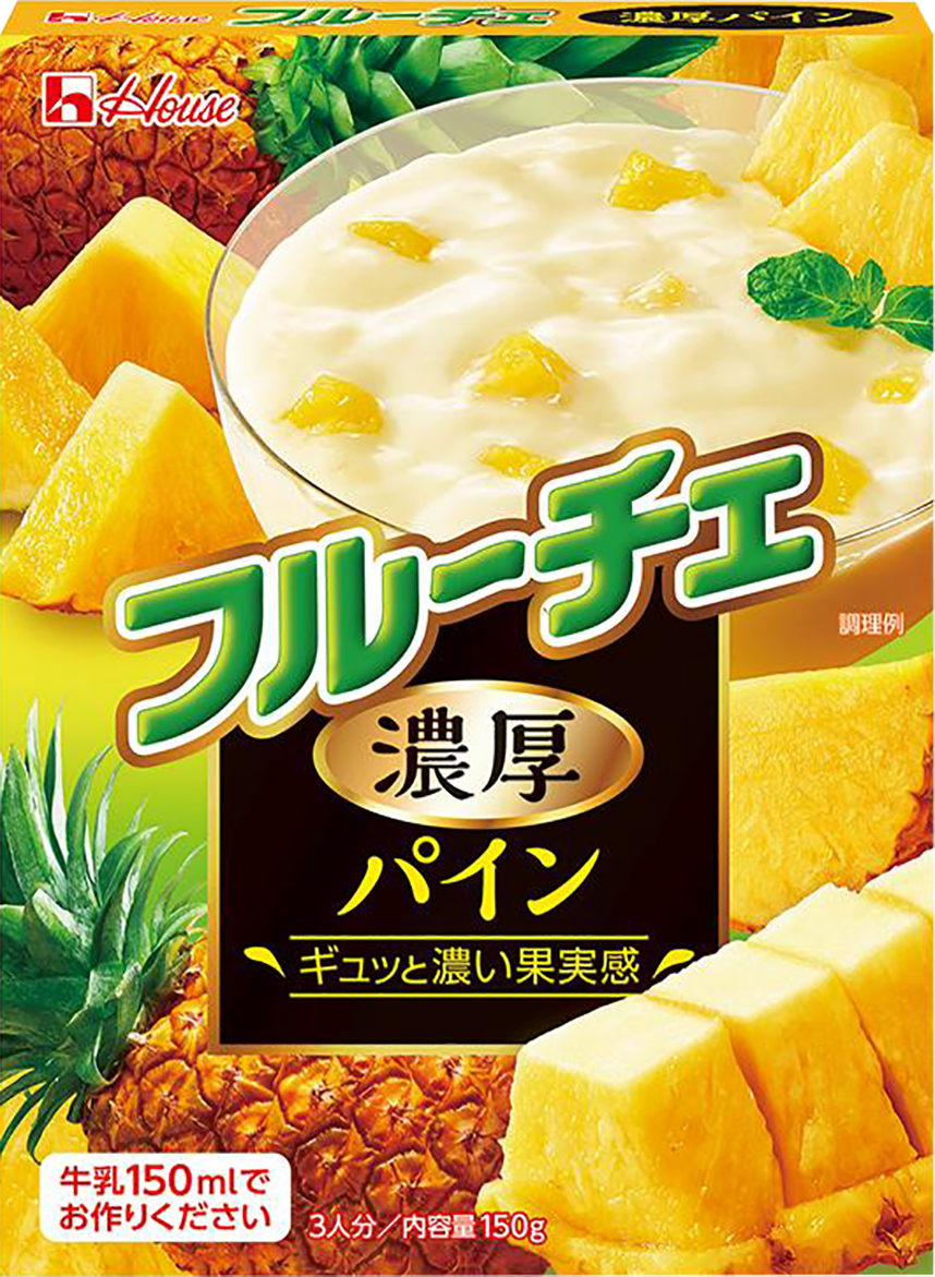 フルーチェ ＜濃厚パイン＞ | 商品カタログトップ | ハウス食品