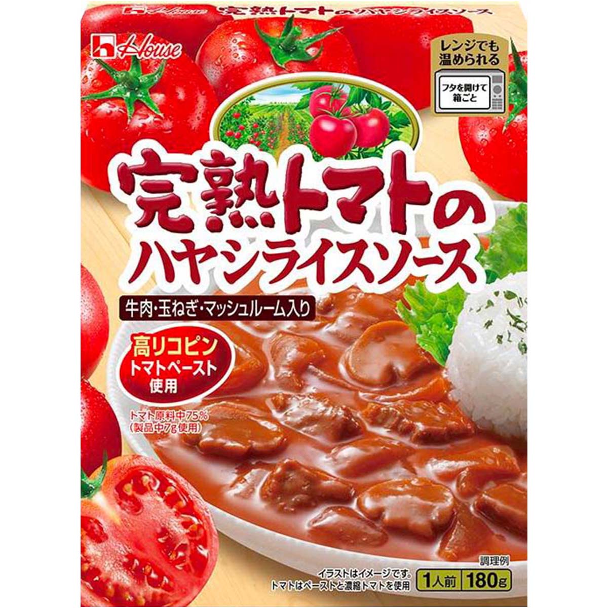 レトルト 完熟トマトのハヤシライスソース | 商品カタログトップ | ハウス食品